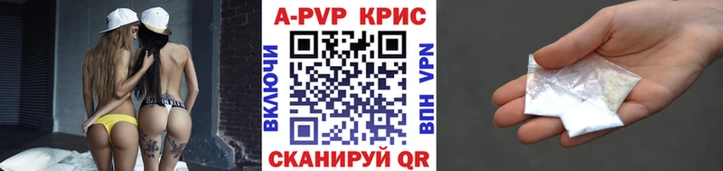 наркошоп  Удачный  Alpha-PVP крисы CK 