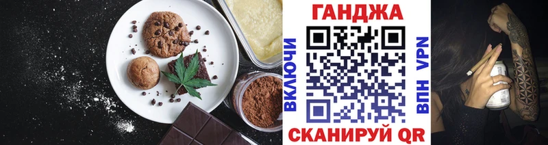 ссылка на мегу tor Удачный Canna-Cookies конопля