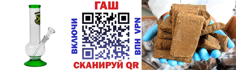 mega ТОР  Удачный  ГАШИШ хэш 