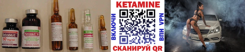 Кетамин VHQ  Удачный 