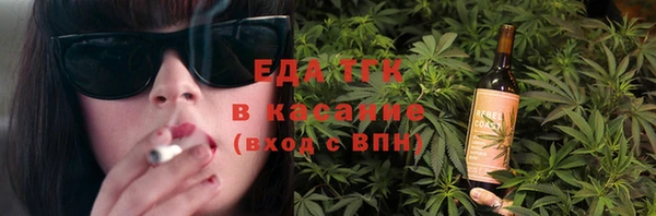 круглые Аркадак