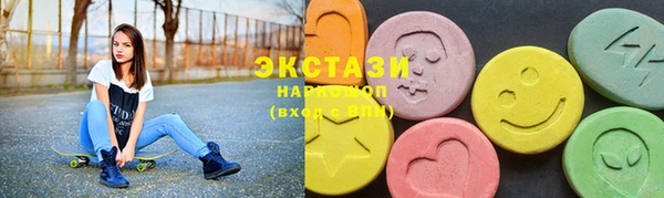 круглые Аркадак