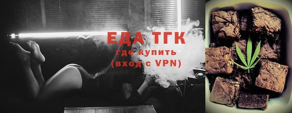 мефедрон VHQ Арсеньев