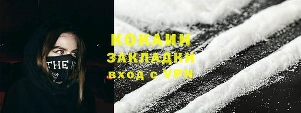 мефедрон VHQ Арсеньев