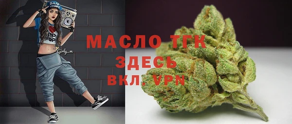 мефедрон VHQ Арсеньев