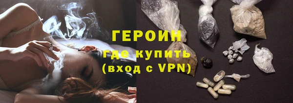 мефедрон VHQ Арсеньев