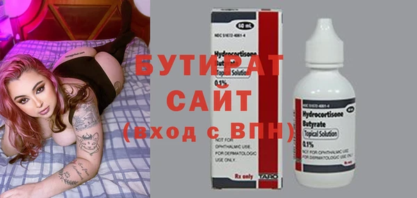 мефедрон VHQ Арсеньев