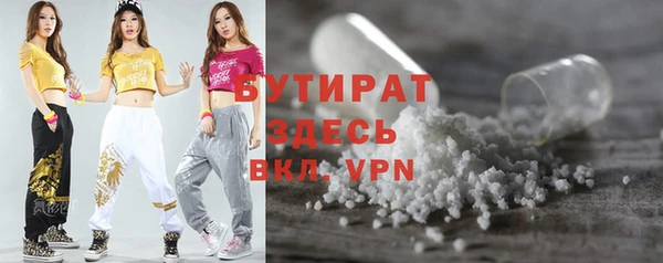 мефедрон VHQ Арсеньев