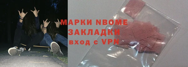 гидра Армянск