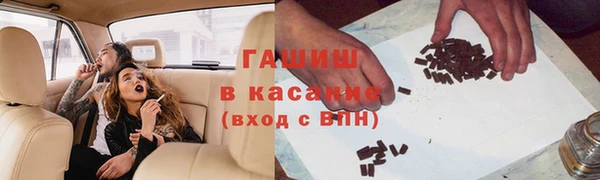 мефедрон VHQ Арсеньев