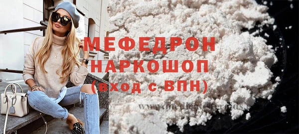 гидра Армянск