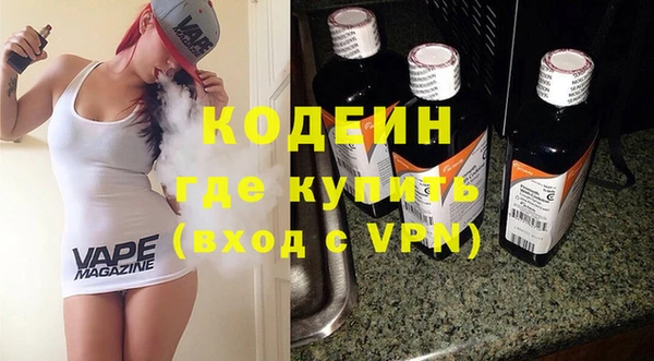 гидра Армянск