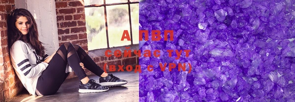 гидра Армянск