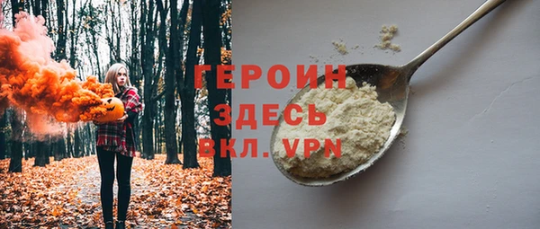 мефедрон VHQ Арсеньев