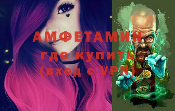 мефедрон VHQ Арсеньев