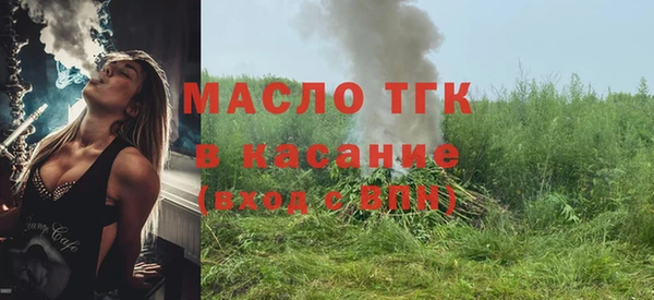 гидра Армянск