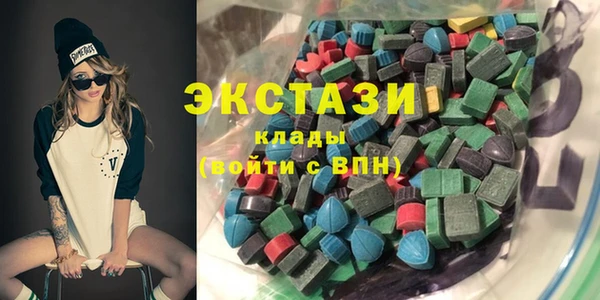 гидра Армянск