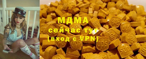 мефедрон VHQ Арсеньев
