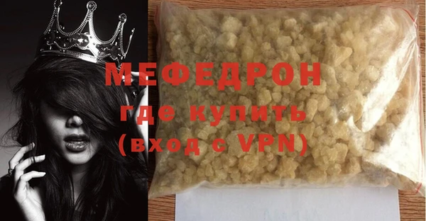 гидра Армянск