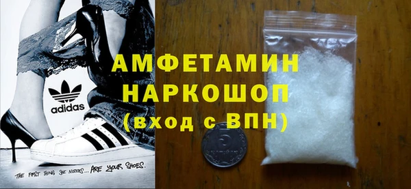 гидра Армянск