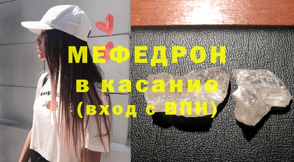 мефедрон VHQ Арсеньев