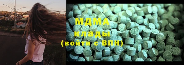 гидра Армянск