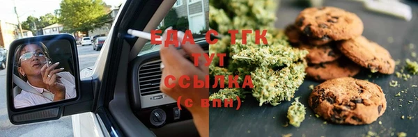 круглые Аркадак