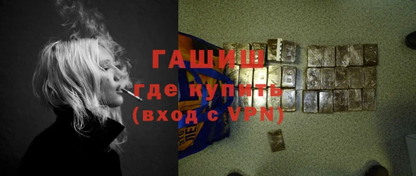 мефедрон VHQ Арсеньев