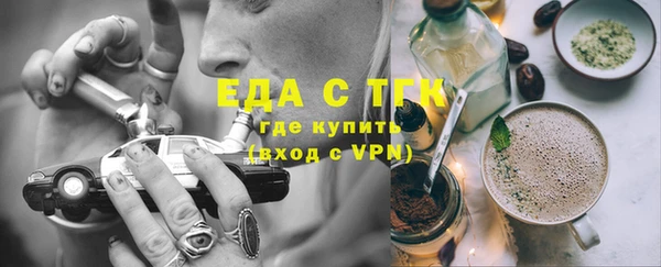 мефедрон VHQ Арсеньев