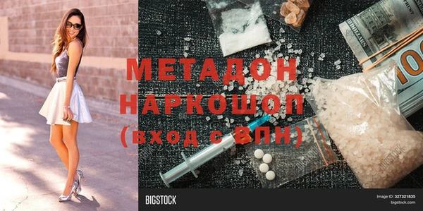 круглые Аркадак