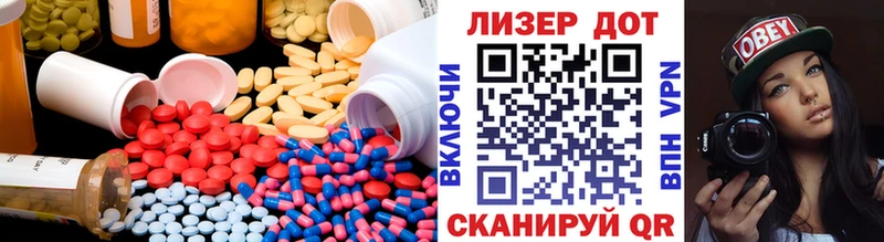 ЛСД экстази кислота гидра ССЫЛКА Удачный