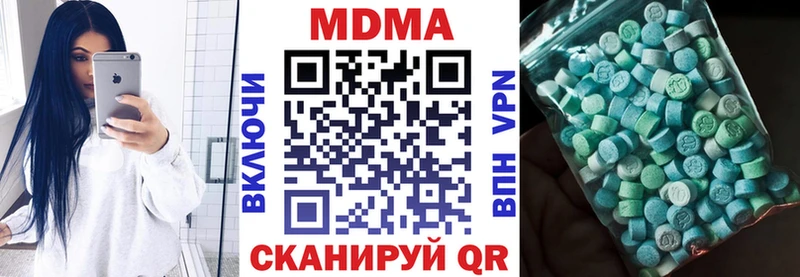 МДМА кристаллы  Удачный 
