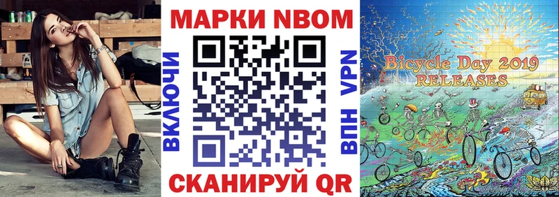 Марки 25I-NBOMe 1,5мг  OMG вход  Удачный 