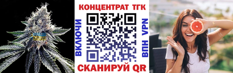 Дистиллят ТГК вейп с тгк  MEGA как зайти  Удачный  магазин  наркотиков 